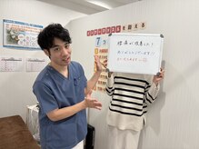 クリア整骨院 仙台東口/お喜びの声