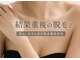 スウィート 刈谷店(Sweet)の写真