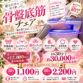 エムエー(MA)