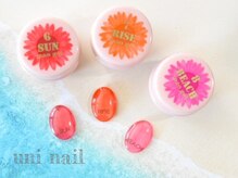 ユニネイル(uninail)/マオジェル★限定カラー