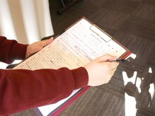 かがやき骨盤整体院 淡路/カウンセリングシート