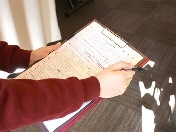 かがやき骨盤整体院 淡路/カウンセリングシート