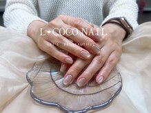 エルココネイル(L COCO Nail)/