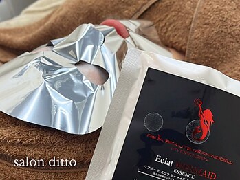 サロンディト(ditto)/お肌悩みがある方◎