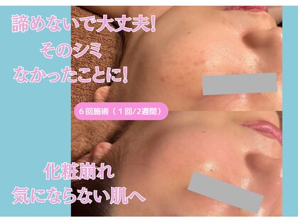 レガート(Legato)の写真