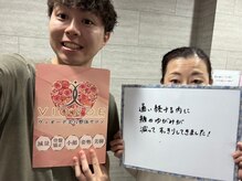 ヴィオーデ 錦糸町店/錦糸町で小顔矯正と骨盤矯正ケア