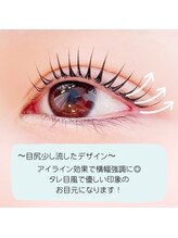 ダズル さいたま新都心(DAZZLE)/まつげパーマ¥5,900～