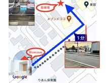 ブルーケイブ(Blue cave)の雰囲気（≪駐車場場所のご案内≫詳細はフォトギャラリーに載せています♪）