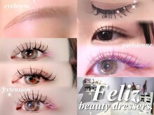 フェリス(Feliz)