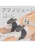 太もも集中!!寝るだけ痩身★アブソリュートＳＥＭＳ　30分ダイエット【岐阜】
