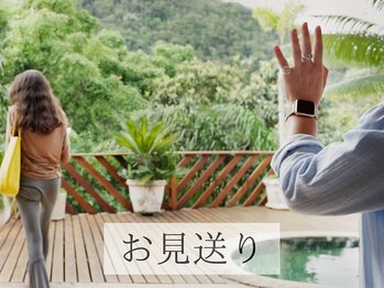 アマテル(AMATERU)/お見送り/本庄/肩こり/整体