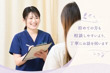 アスモまるだい整体院