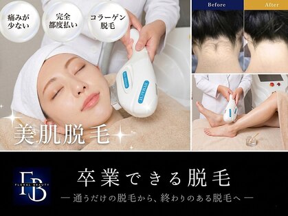 フローラル ビューティー(Floral-Beauty)の写真