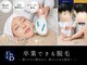 フローラル ビューティー(Floral-Beauty)の写真
