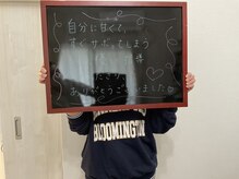 ここから整体院/30代女性お客様の声