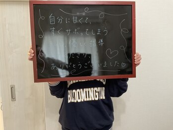 ここから整体院/30代女性お客様の声