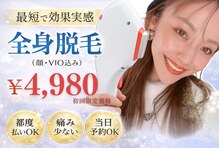 クレール 小山店(CLAIR)