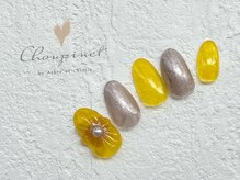 シュピネ バイ アルブル エト シミー(Choupinet by Arbre et chimie)/定額シンプル￥6600［東村山］