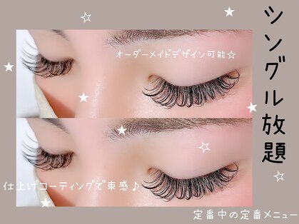 パルフェ(Parfait Eyelash Nail Salon)の写真