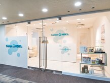 サロン ド ノエル 栄店(Salon de NOEL)