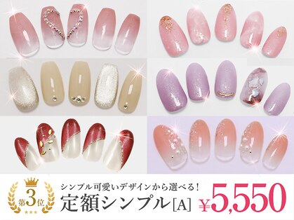 ファストネイル 京都ポルタ店(FAST NAIL)の写真