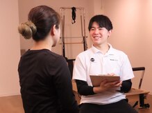 そらまめ接骨院/スカイビーンズ(SkyBeans)/カウンセリング