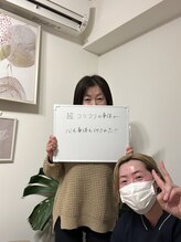 リフー(Re:fuu)/お客様の声