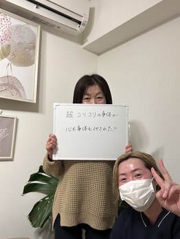 リフー(Re:fuu)/お客様の声