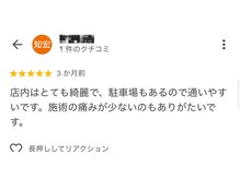 ボゴス(BOGOSS)/口コミ