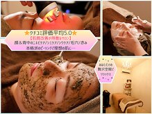 おひるね