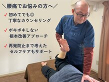 楽 池袋