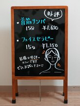 フミ(Humi)/《眼精疲労＆肩凝り解消》