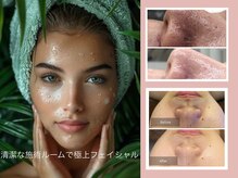 グラシアス サロン(GRACIAS SALON)の雰囲気(before→afterフォトをご参考に是非ご覧下さい☆)