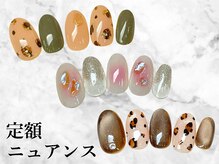 レイール 吉祥寺(Reir)/定額デザイン　ニュアンス