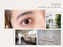 大人女性がリラックスできる、上質空間でマツエクまつ毛パーマ◎