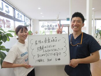 誠心堂整骨院 美容整体 浅川院 アヴェニール(Avenir)/産後骨盤矯正お客様の声