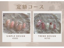 ビューティーサロン リコ(BeautySalon Rico)の雰囲気（ご新規様は定額コースがお得です♪毎月デザイン変わります！）