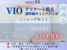 メンズビービー 福井高柳店(MEN'S BB)