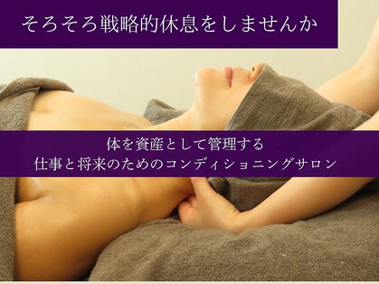 オリエンタルスパ(ORIENTAL SPA)の写真