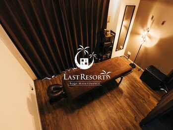 ラストリゾート/ラストリゾート離れ【内観】
