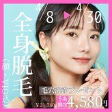 アルゴ 伊勢崎店(ALGO)