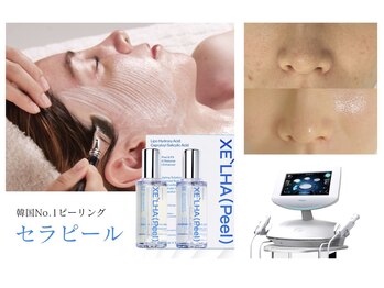 ラシク(LASHIQ)の写真/《ニキビ・肌荒れを繰り返しやすい方・お悩みの方へ》毛穴ケア・肌質改善◎揺らぎにくい健やかな素肌へ。