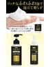 【本気の大人肌ケアセット】フェイシャル2回＋化粧品3点（お土産）¥35,640→