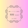 美楽(miraku)のお店ロゴ