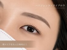 エストアール 博多口店(est-r.)/朝メイクをもっと時短に！
