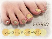 モアプラス 橿原店(MORE+plus)