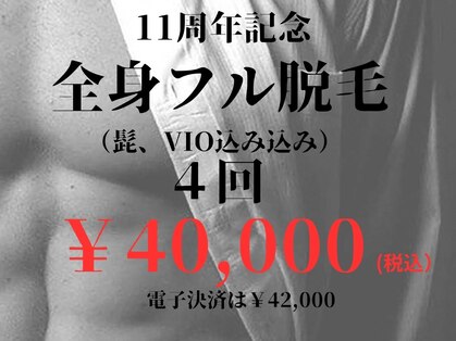 リアンジュの写真
