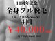 リアンジュの写真