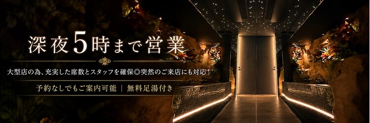 東方天香 新宿歌舞伎町のサロンヘッダー