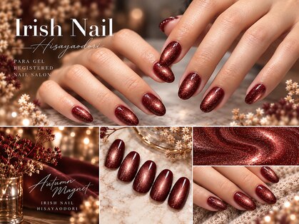 アイリッシュネイル 久屋大通店(Irish Nail)の写真